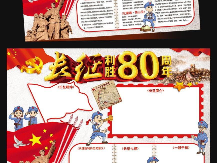 “黄河大集”趣味运动会进村庄
