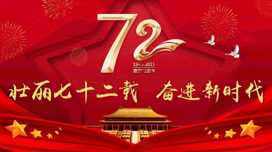一起过个安心、暖心、开心的快乐年!